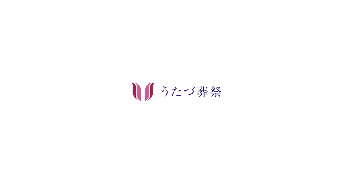 有限会社うたづ葬祭の写真(香川県宇多津町)